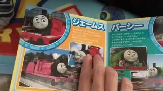 トーマスの本で遊んだよ！THOMAS&FRIENDS CHARACTER COLLECTION きかんしゃトーマスとなかまたちキャラクターコレクション