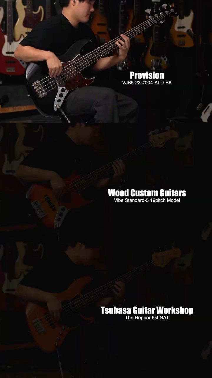 国産5弦JBを弾き比べ】Provision・Wood・Tsubasaの実力は