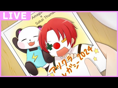 Sakai Thunder - YouTube