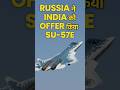 Russia ने India को Offer किया Su-57E – 5th Gen Fighter Jet Deal Explained! #su57india #shorts