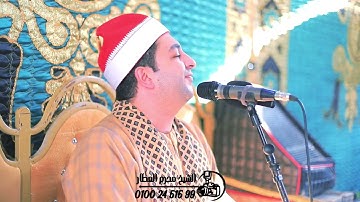 الشيخ محرم العطار سورة البقرة في السلامي كفر صقر شرقية 25-09-2025 Full HD