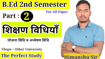 शिक्षण विधियाँ (Teaching Method) Part-2 | B.Ed 2nd Semester | Vbspu | The Perfect Study