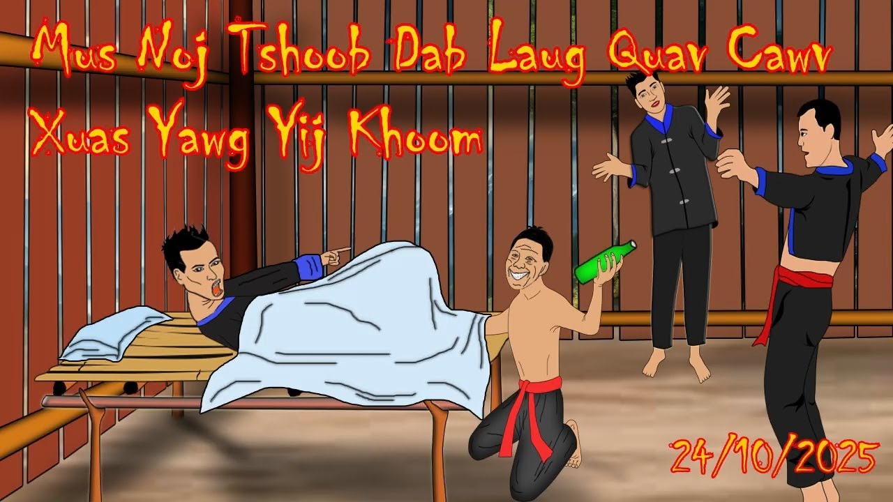 Dab Laug Xuas Yawm Yij Khoom Thiaj Poob Nyiaj 24/10/2025