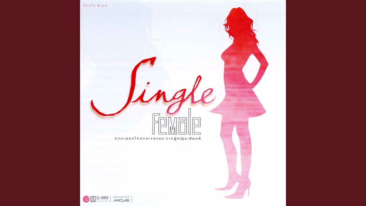 Obejrzyj Perfect Time w YouTube Obejrzyj Perfect Time w YouTube