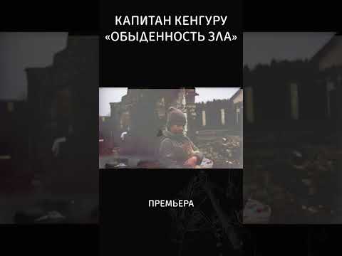 Плакали дети Пальцами в небо Мама смотри Там снова ракета #музыка #видео #премьера #рок #украина