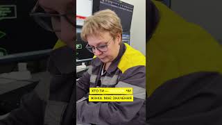 Що таке «жіноча» професія?