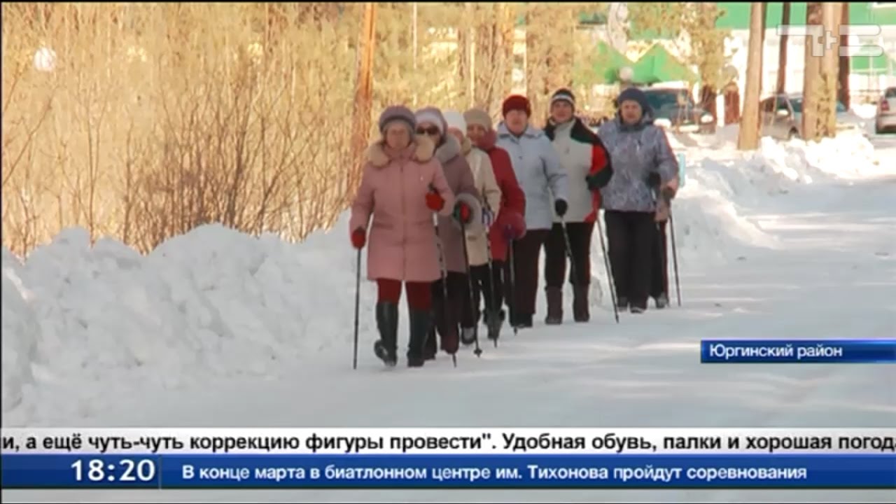 Погода в макурино юргинский. Открытие парка в Юргинском районе. Лабинская школа Юргинский район. "Почетные люди Юргинского района фото и описание. Прогноз погоды Совхоз Юргинский.