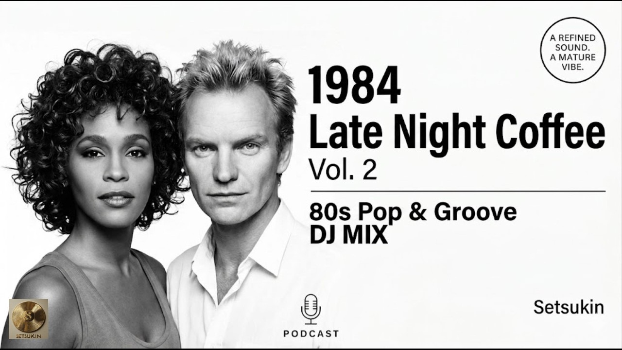 1984 Late Night Coffee Vol.2 | 80s Pop & Soul Classics DJ MIX