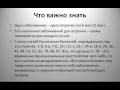 Отсрочка от армии по состоянию здоровья (категория годности "Г")