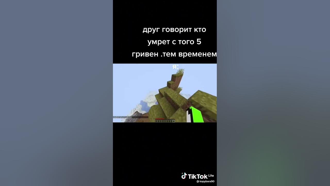 Дрім (Dream ) - YouTube