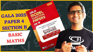 Class 10 Gala 2025 Maths Basic Paper 4 Section B Solution | GSEB | Class 10th | Digital Maths