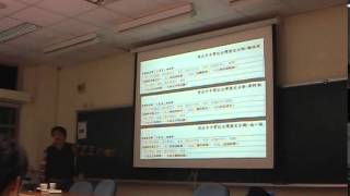 1040414 Web GIS與Google earth融入社會科教學 張崴耑老師2