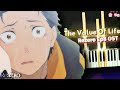 Re:zero Season 2 Episode 8 ED/OST [Re：ゼロ] "The Value Of Life" Piano Cover [Strings Acc.]