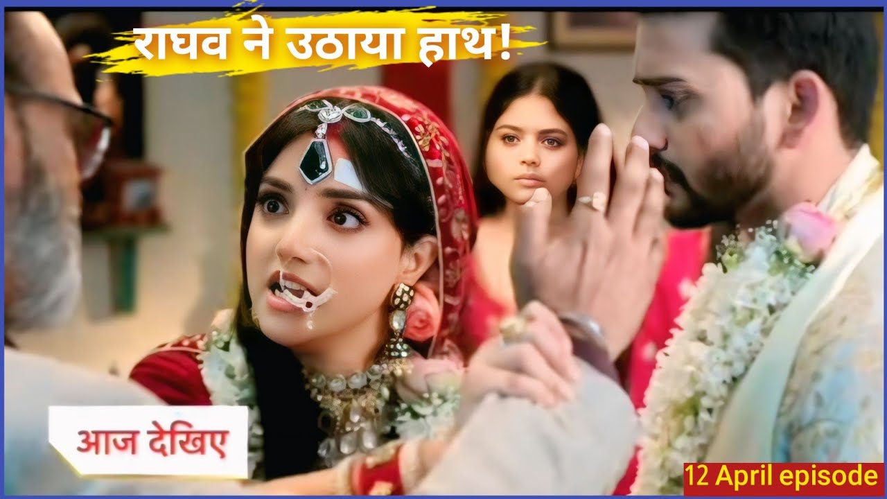 बहू या दुश्मन? Anjali का रौद्र रूप देख सब दंग!😡