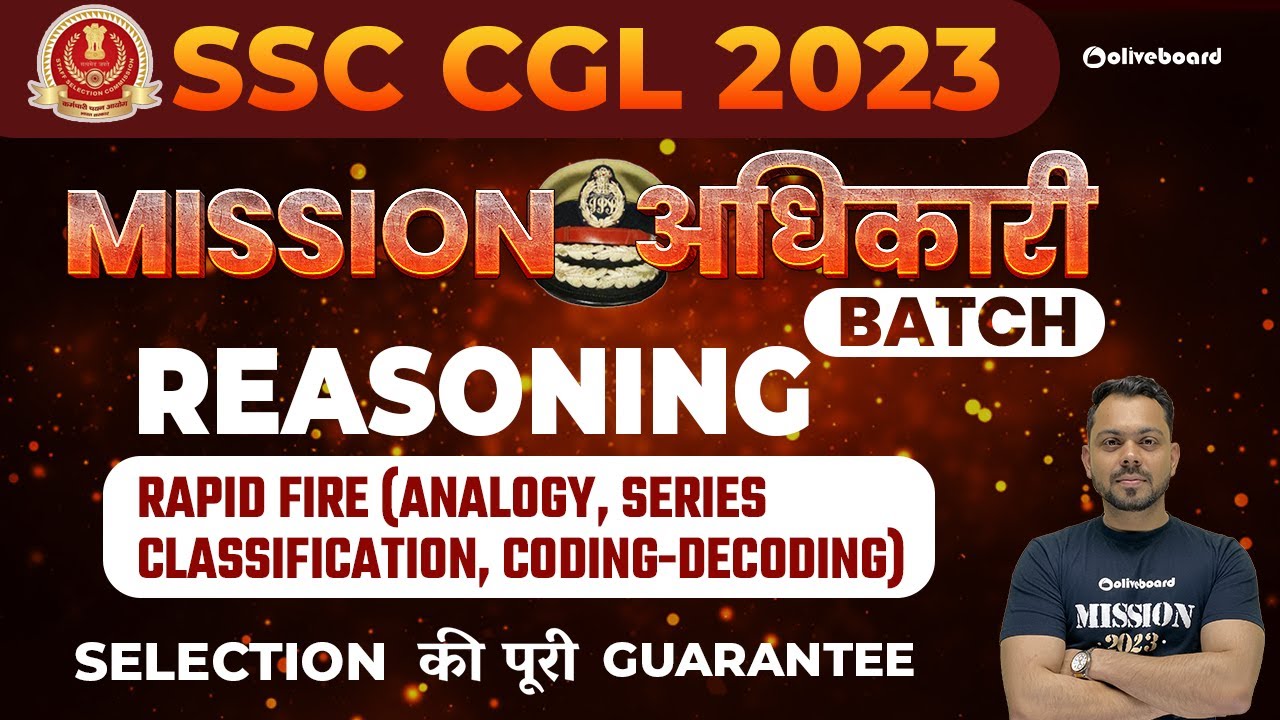 SSC CGL Pre 2023 Rapid Fire Analogy Series Classification Coding Ssc cgl pre 2023 rapid fire analogy series classification coding