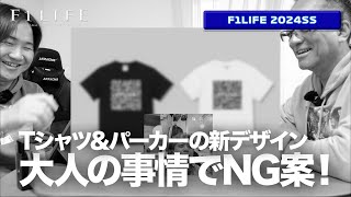 【PROJECT T】大人の事情で見せられません！新作Tシャツ＆パーカー【2024SS】