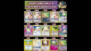 Top 15 Most Expensive Togepi Pokemon Cards for ENG & JP. #pokemon #pokemoncards #togepi