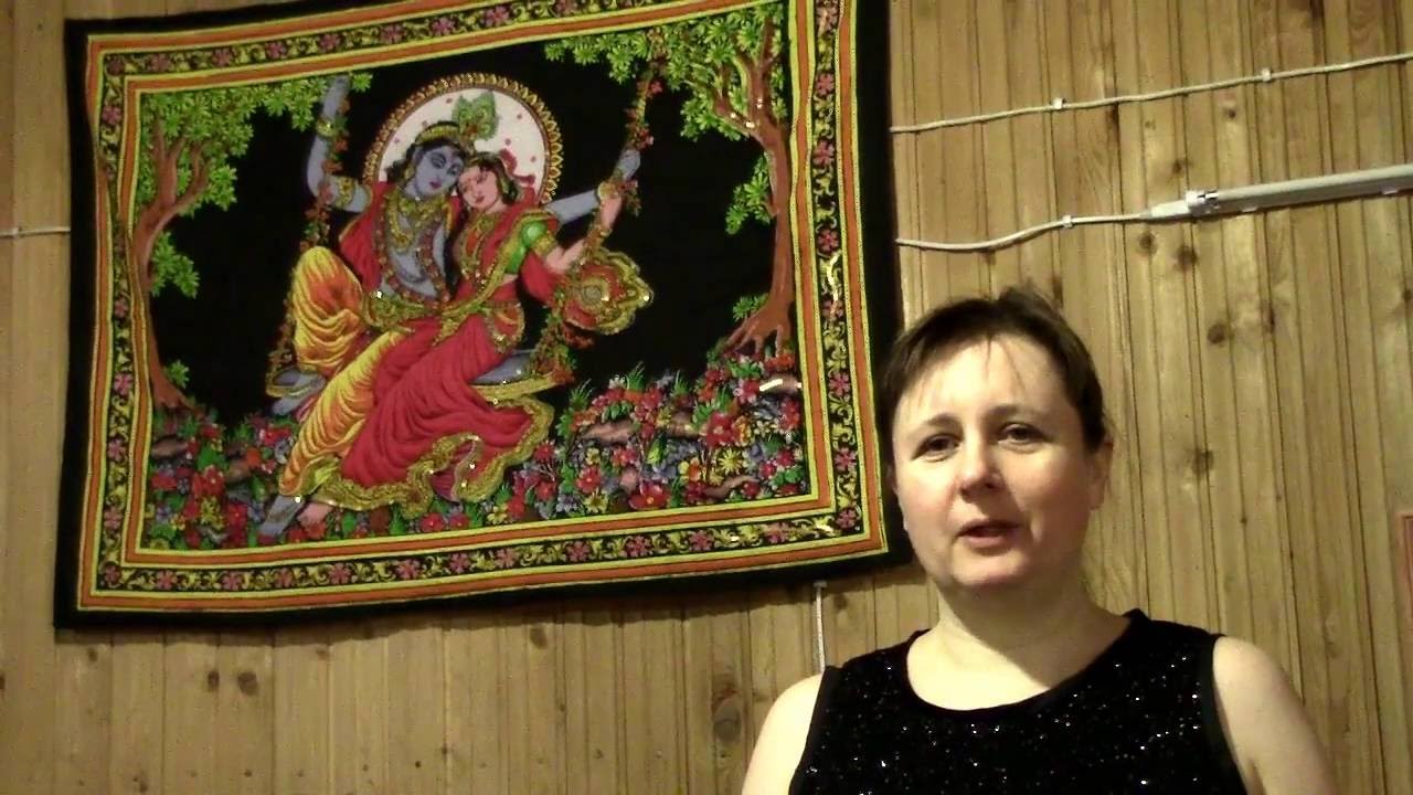 Елена Вербицкая Астролог