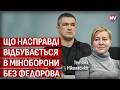У Федорова були особливі правила. Хмарі такого не дозволять | Тетяна Ніколаєнко