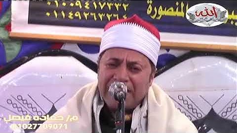 غافرالذنب/الشيخ فتحي محمدموافي/تلاوة خاشعة/مبكية/مؤثرة/ترتاح لها القلوب والعقول/وتقشعر لها الأبدان