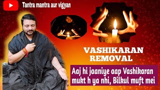 Remove vashikaran or any kriya-Blackmagic-jaddoo-tonna-totka #blackmagic #taantrik #aghori screenshot 1