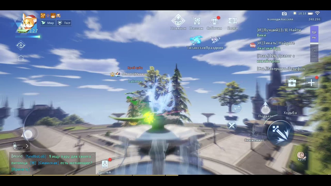 Dragon Raja funny bug!!!