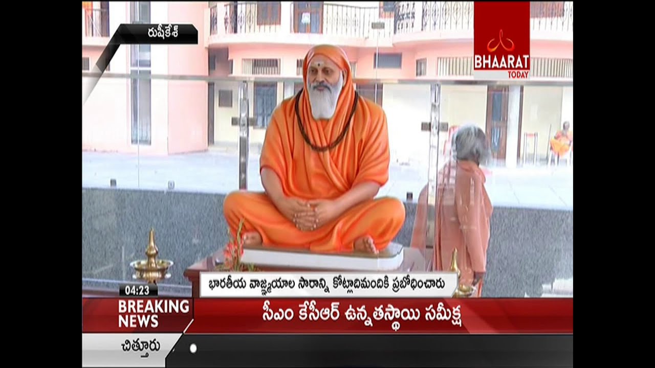 Swami paripoornananda saraswati visits dayananda saraswati ashram in