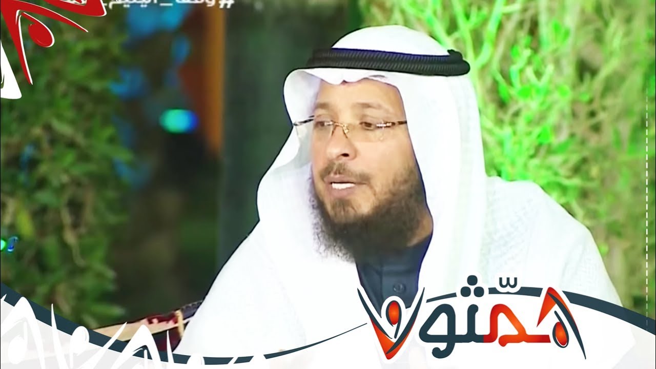 دعوة نفيسة بنت منبه النبي ﷺ  للزواج من صديقتها خديجة  - د. محمد السيد | #همثون73