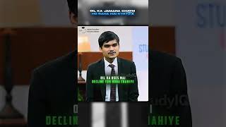 Oil ka jamana khatam hone bala hai kya ⁉️ll #studyiq #upscshorts #upscmotivation #interview