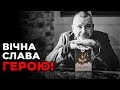 ⚡️ В бою загинув справжній патріот Гліб Бабич: Любив Україну понад усе