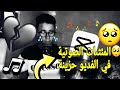 المؤثرات الصوتيه في الفيديو شرح كيف تضيف على تطبيق كاب كات
