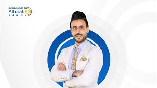 كوورة 290 ... د وهاب الطائي رئيس نادي الشرطة / عبد الغني شهد مدرب القيثارة