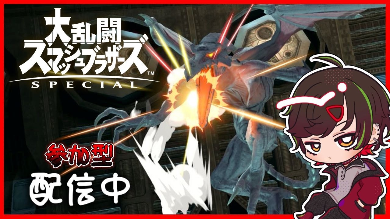【大乱闘スマッシュブラザーズSPECIAL】早めの1ON1スマブラSP 概要欄チェック