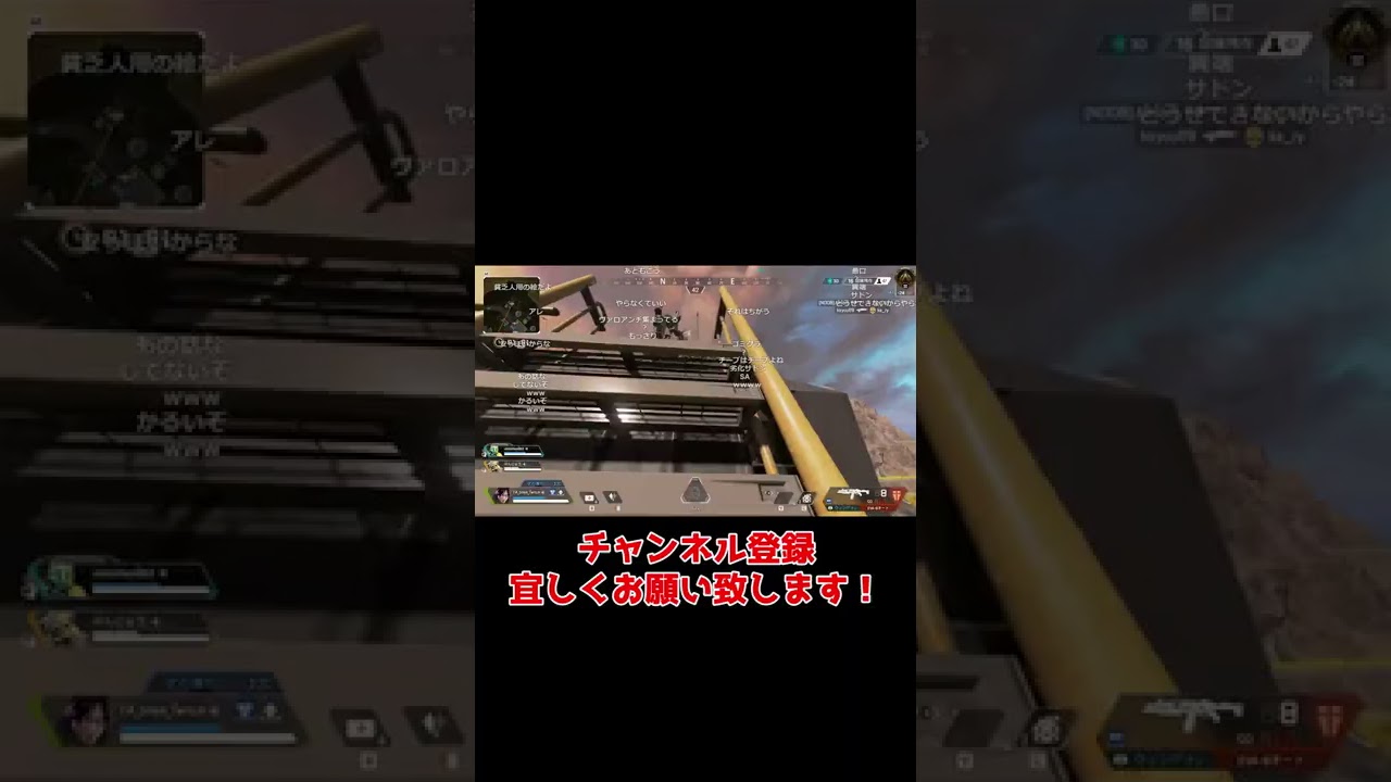 #Shorts 流行りのヴァロラントをやらない有名実況者3人『おにや 加藤純一 うんこちゃん はんじょう おにはん 切り抜き Apex Legends エーペックスレジェンズ』 #Shorts 流行りのヴァロラントをやらない有名実況者3人『おにや 加藤純一 うんこちゃん はんじょう おにはん 切り抜き Apex Legends エーペックスレジェンズ』