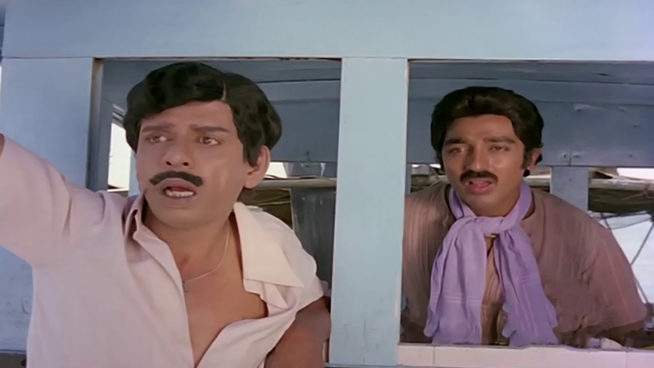 Download கமல்ஹாசன் சுஜாதா நாகேஷ் நடித்த கடல் மீன்கள் Tamil Full Movie HD | Double Acting Kamal | Ilaiyaraaja