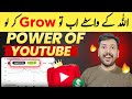 Power Of YouTube 🔥 Yt Monetization !! 