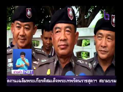 ผู้ต้องหาขโมยเงินตู้เอทีเอ็มสารภาพทำมานานกว่า 6 เดือน