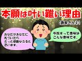 あなたは何かが欠けているから 何かを望むのではありません。 そんな望みは叶いません。 なぜなら あなたはどこも欠けてないから【画家さん②】【潜在意識ゆっくり解説】