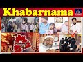 INDToday Khabarnama | News Bulletin | October 18, 2025 | #newsbulletin | IND Today