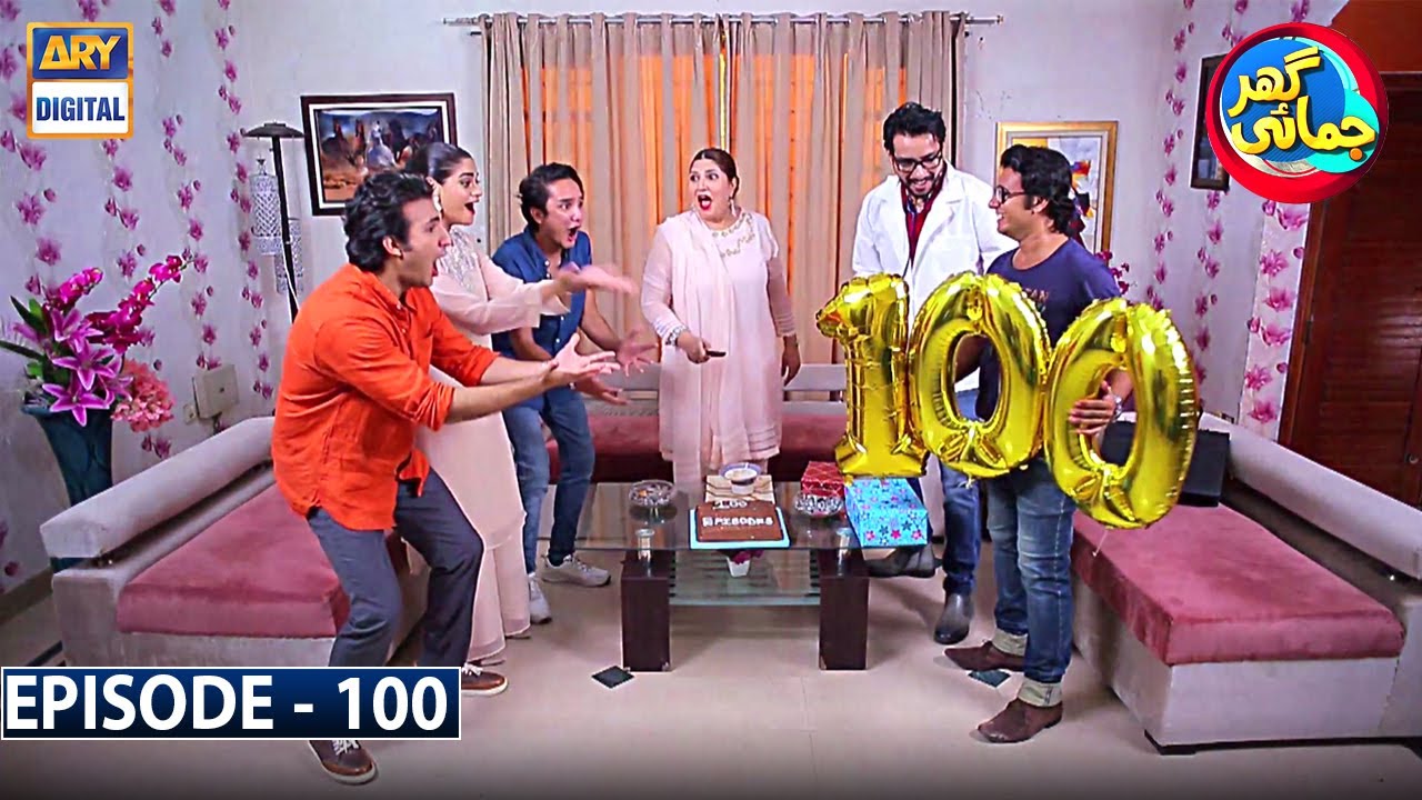 Ghar Jamai Episode 100 | ARY Digital Drama