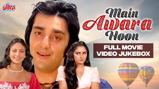Download Mp3 MAIN AWARA HOON Full Movie Songs 1983 - Kishore Kumar, Alka Yagnik, R.D Burman - Sanjay Dutt Gudang lagu Download Mp3 MAIN AWARA HOON Full Movie Songs 1983 - Kishore Kumar, Alka Yagnik, R.D Burman - Sanjay Dutt