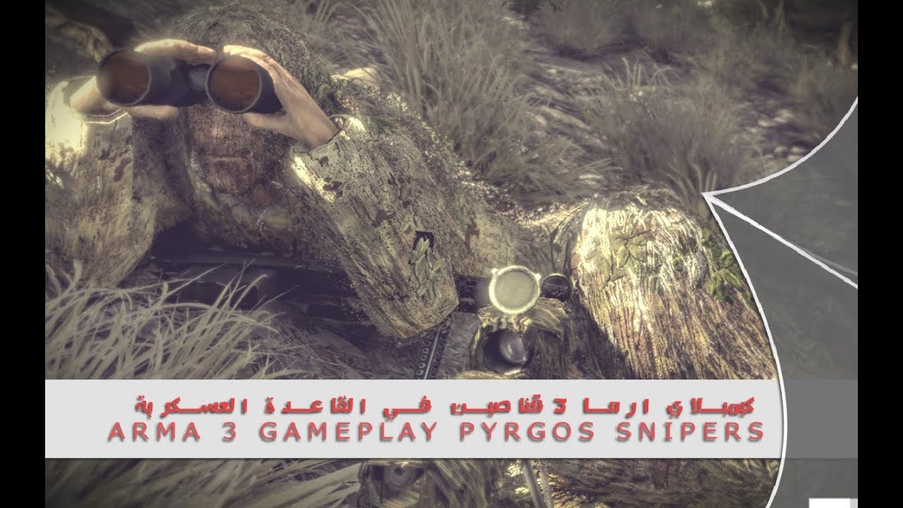 Arma 3 Exile mod gameplay pyrgos snipers