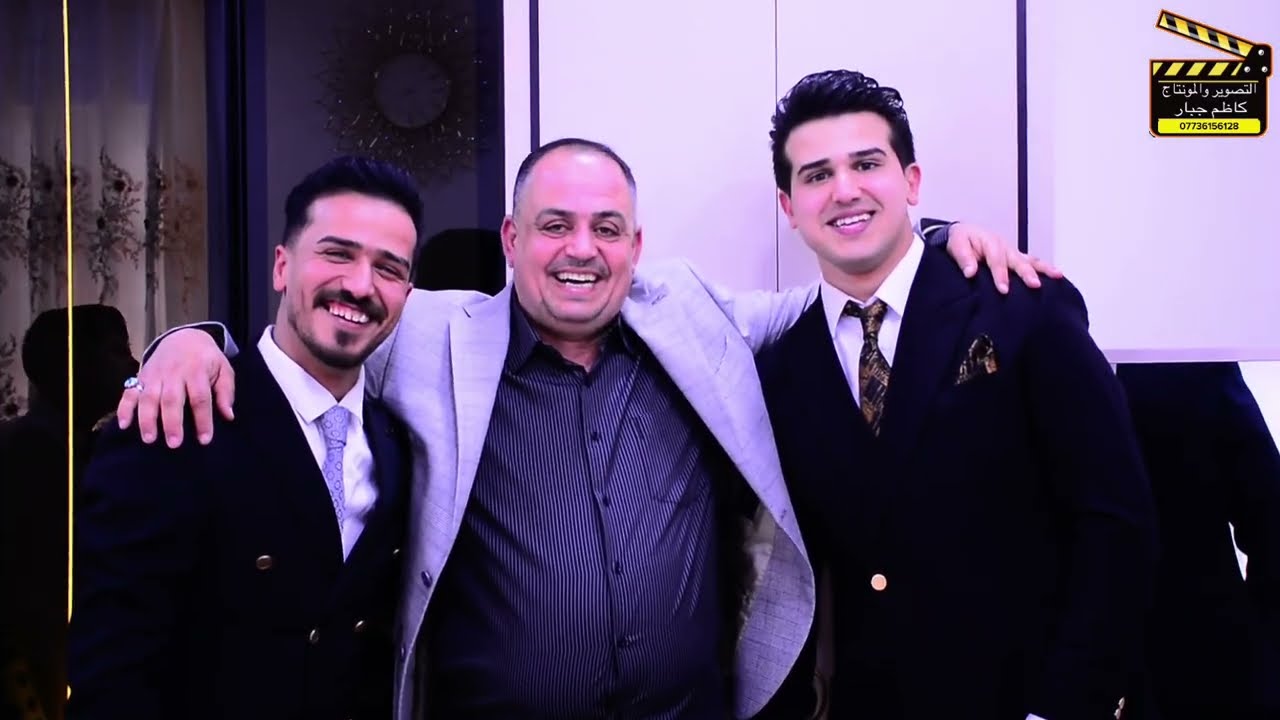 #تعالو_نشوف_احله_حفل_ زفاف_حسين الكعبي_التصوير والمونتاج #كاظم الصالحي لحجز الاستفسار :07736156128