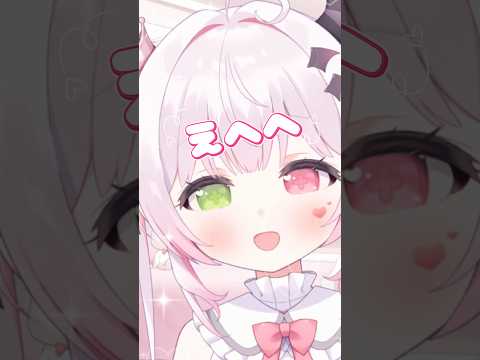 【10月15日デビュー】人間界の文化の呼び方ってなんかいいよね【花闇ルミア】 #vtuber #新人vtuber #vtuber準備中