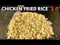 How to make chicken fried rice 20  this updated version is my best by far