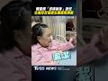 72歲陳盈潔「多病纏身」逝世　生前好友幫慶生畫面惹鼻酸｜TVBS娛樂頭條 #shorts