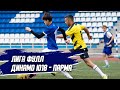 Динамо Ю18 - Парма | Лига ФУЛЛ
