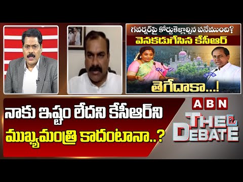 Sridhar Reddy : హై కోర్టుకు వెళ్లడం పై కేసీఆర్ ఉద్దేశం ఇదే..! || The Debate || ABN Telugu - ABNTELUGUTV