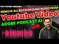 How To Enhance Audio | Best Audio Editor For Mobile | Remove Fan Noise In Video | Techie Cruise
