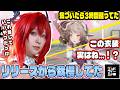 あんなことやこんなこと、コスプレ裏話も【アークナイツ:エンドフィールド】切り抜き